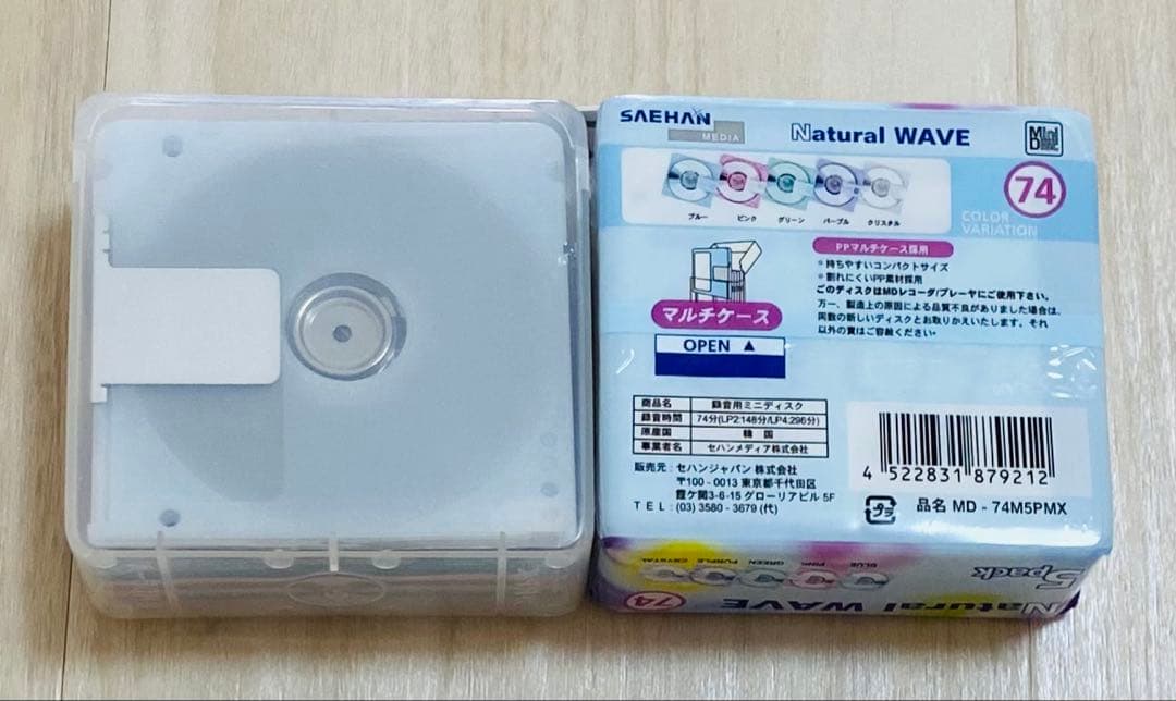 Md Saehan Media Natural Wave 74 10