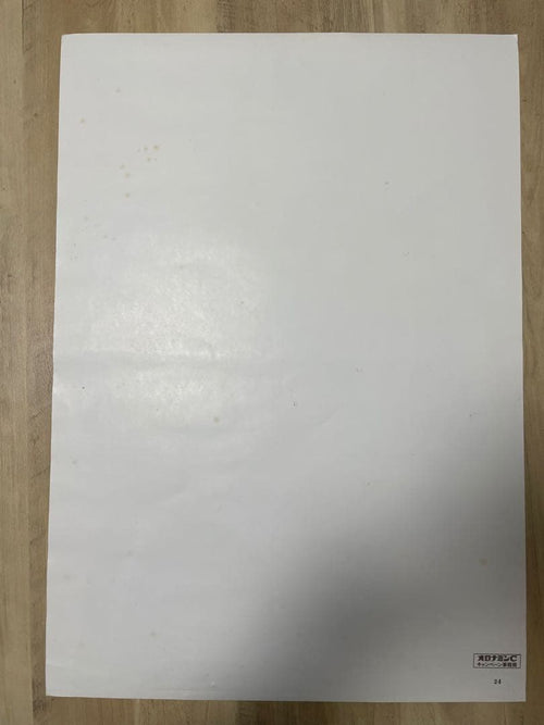 Other C