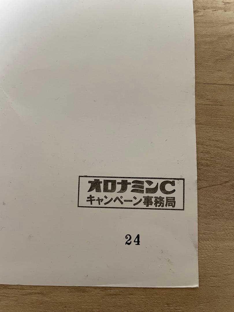 Other C