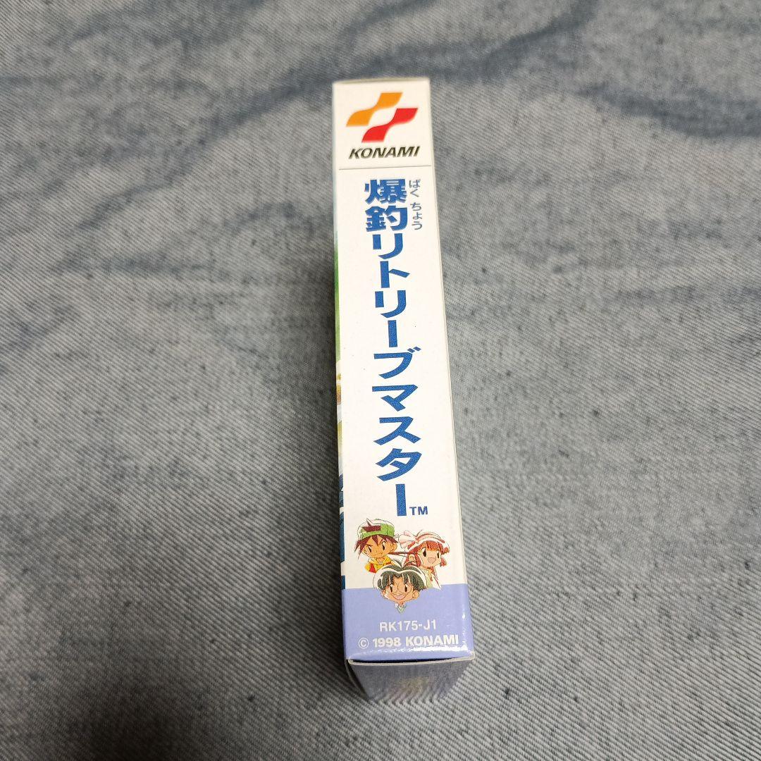 Gameboy Soft