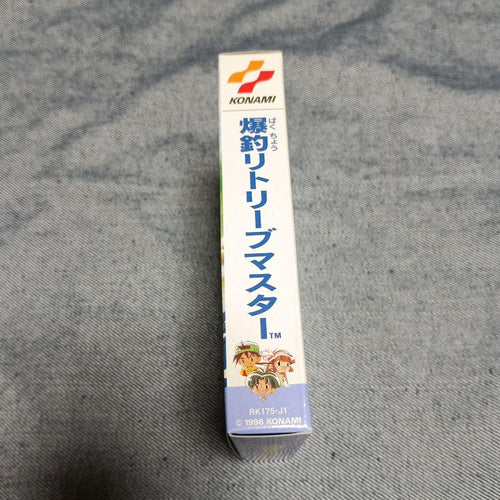 Gameboy Soft