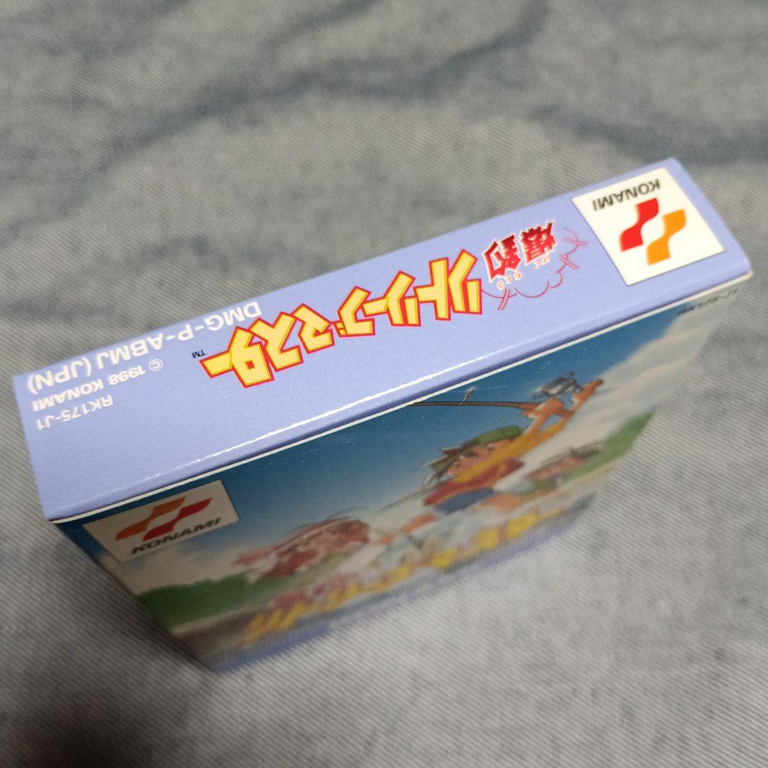 Gameboy Soft