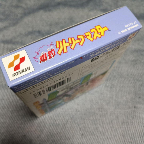 Gameboy Soft
