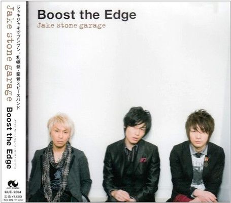 Others Boost The Edge