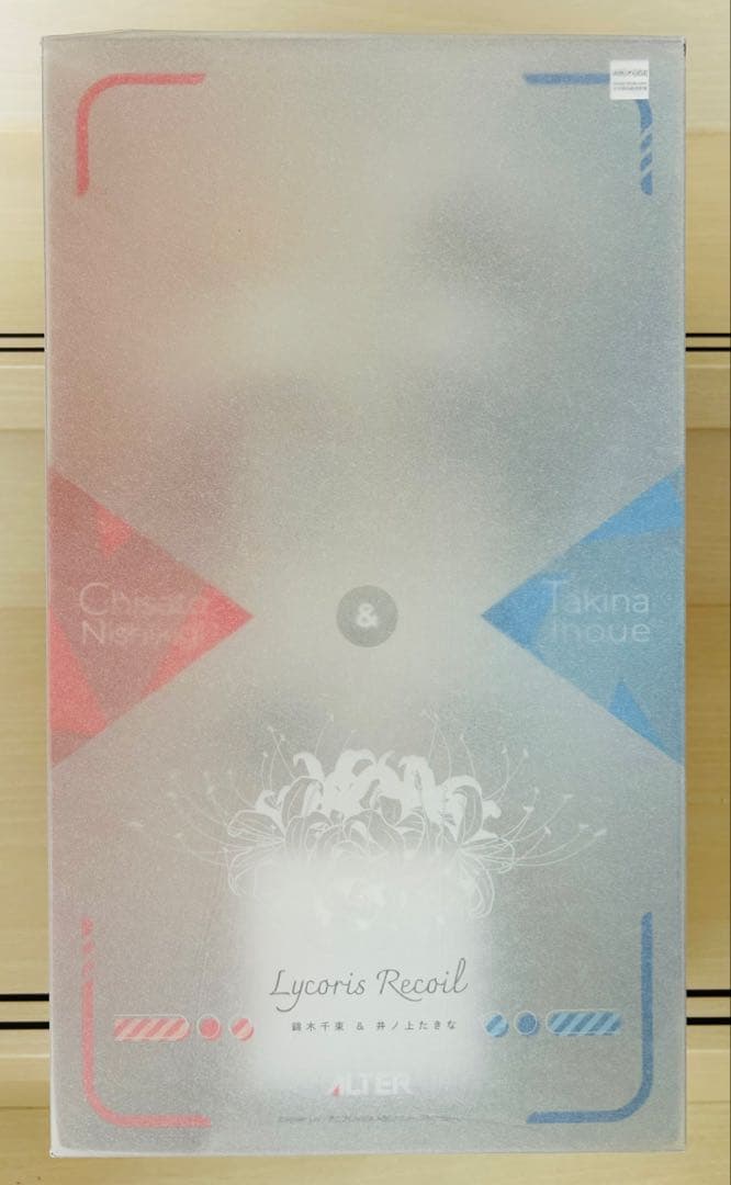 Alter Other 1/8