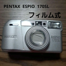 Pentax 35Mm 135 Film Espio 170Sl