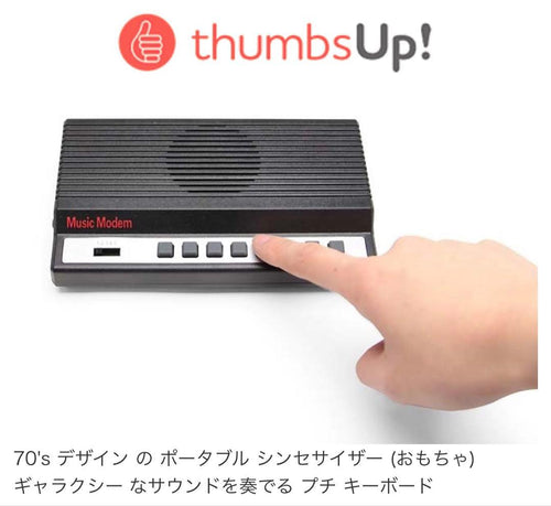 Other Music Modem