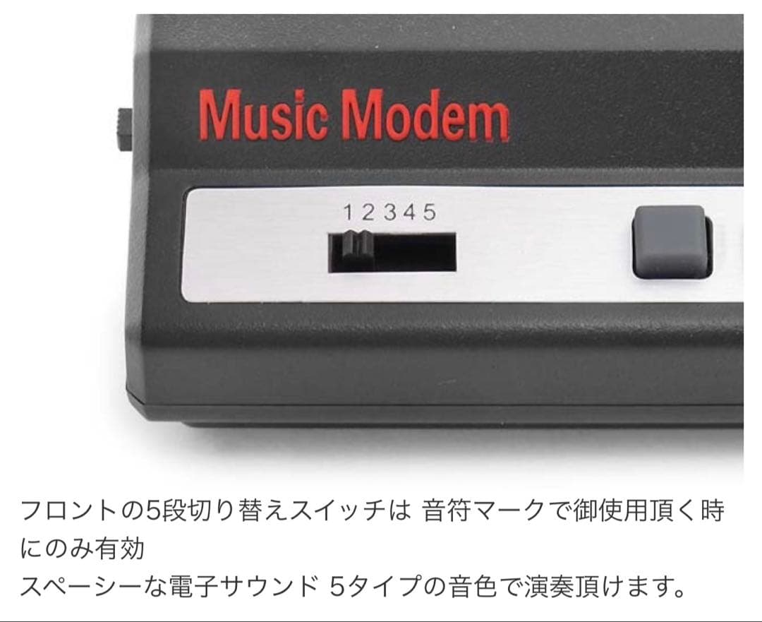 Other Music Modem