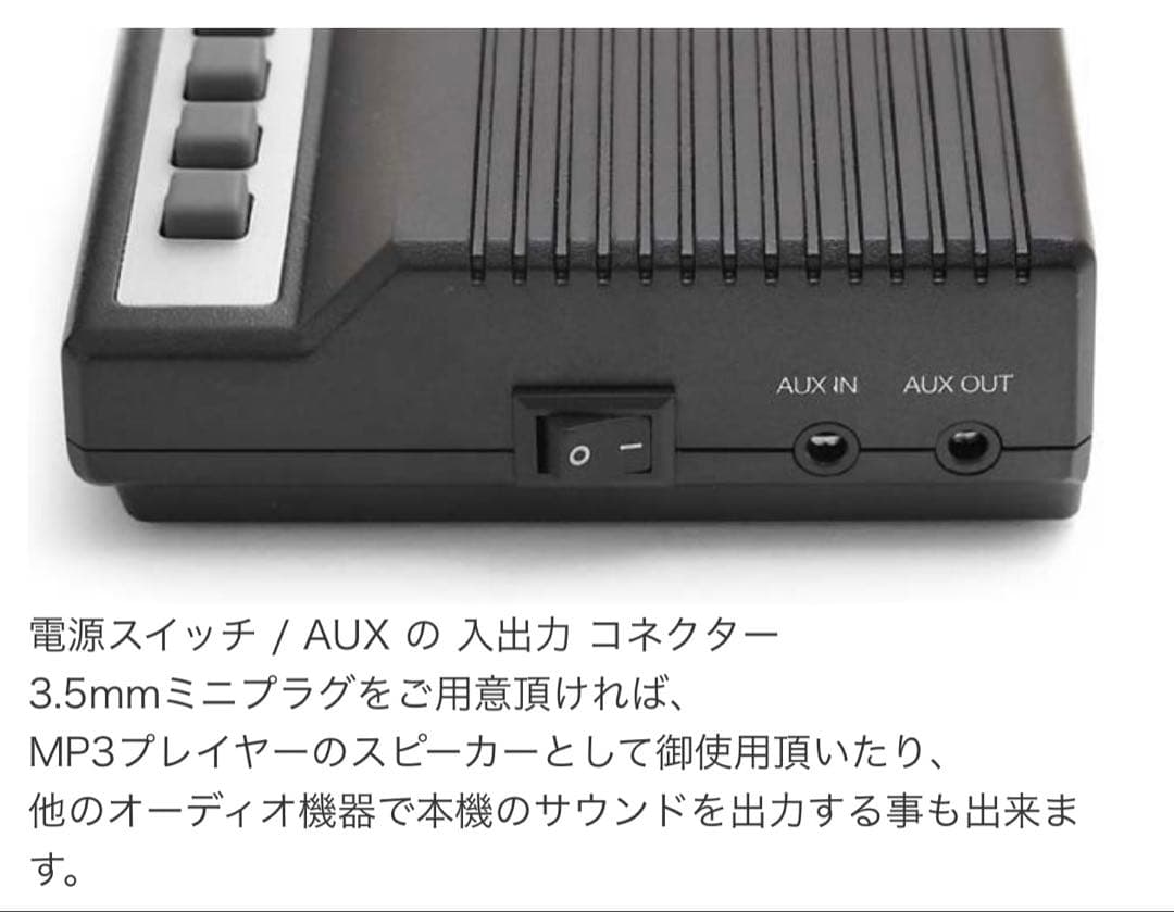 Other Music Modem