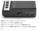 Other Music Modem