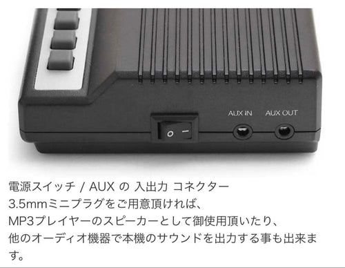 Other Music Modem