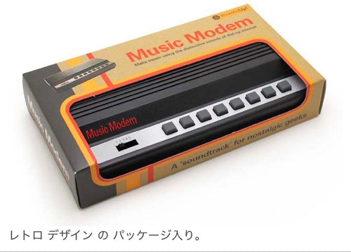 Other Music Modem