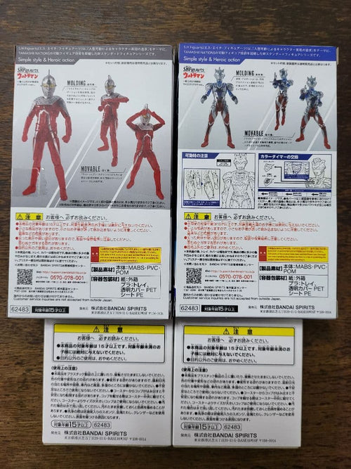 Clear File S.H.Figuarts C