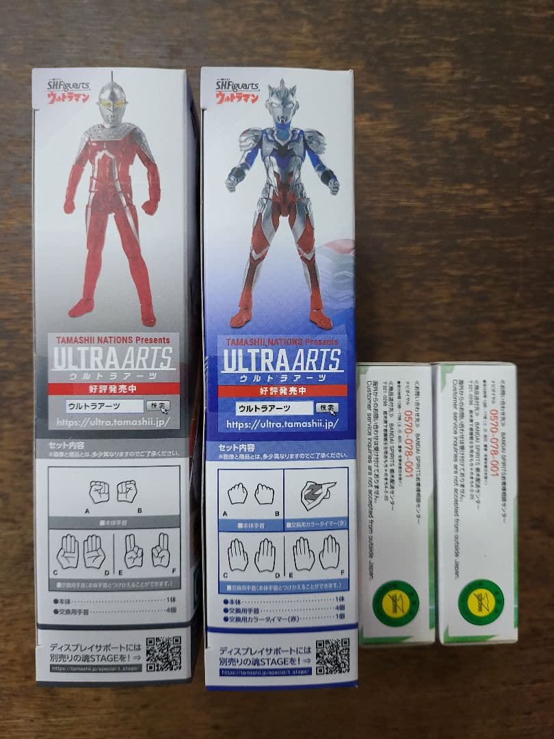 Clear File S.H.Figuarts C