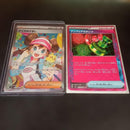 Pok Mon Trading Card Game Sar Mega 115/080