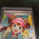 Pok Mon Trading Card Game Sar Mega 115/080