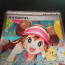 Pok Mon Trading Card Game Sar Mega 115/080