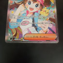 Pok Mon Trading Card Game Sar Mega 115/080