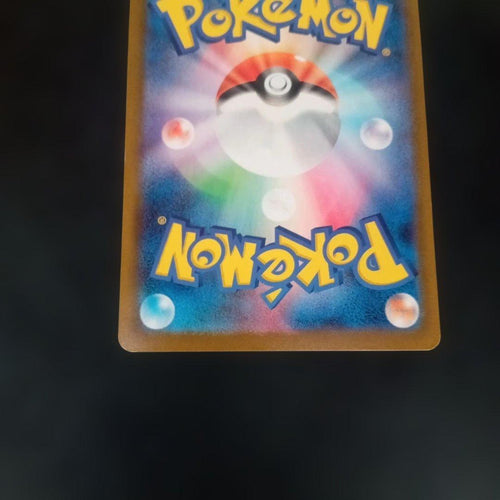 Pok Mon Trading Card Game Sar Mega 115/080