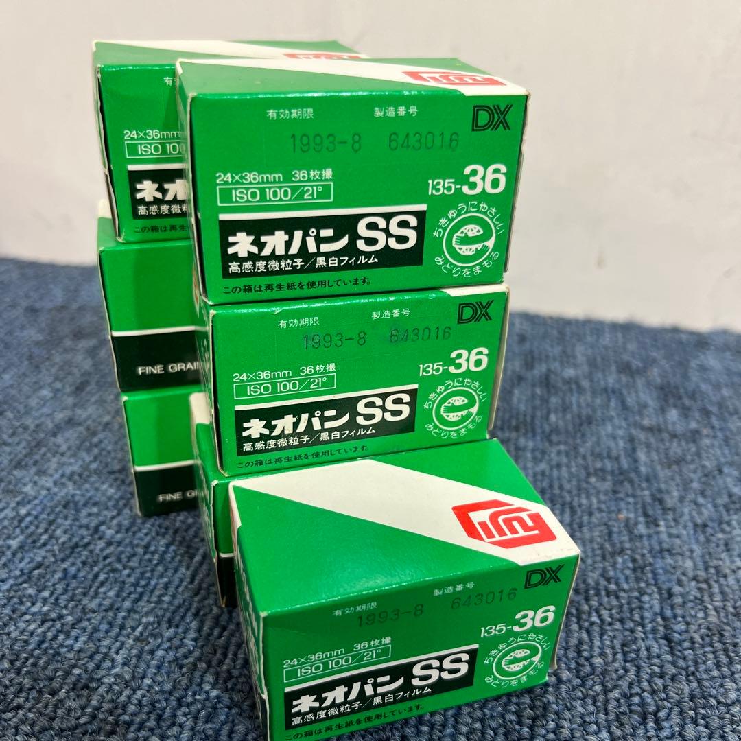 Fujifilm Others Ss 135-36