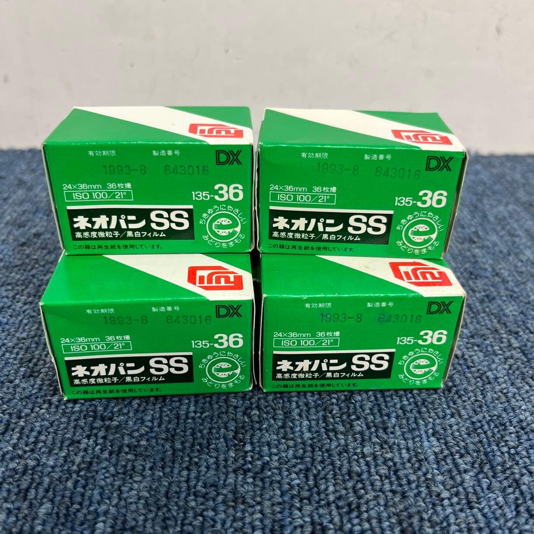 Fujifilm Others Ss 135-36
