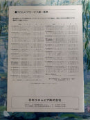 Denon Power Amplifier 1980 Poa-3000