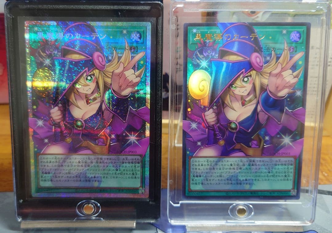 Yu -Gi -Oh! Ocg Duel Monsters 2