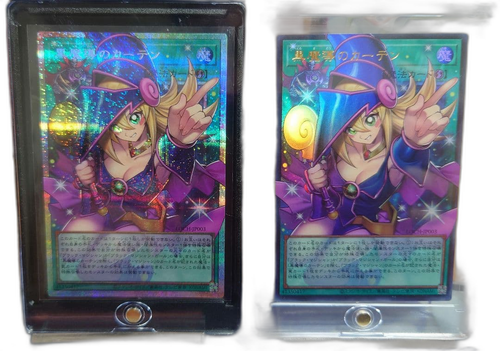 Yu -Gi -Oh! Ocg Duel Monsters 2