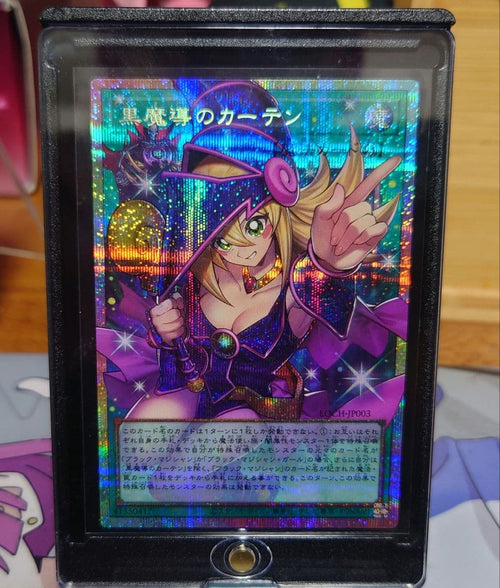 Yu -Gi -Oh! Ocg Duel Monsters 2