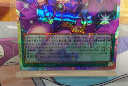 Yu -Gi -Oh! Ocg Duel Monsters 2