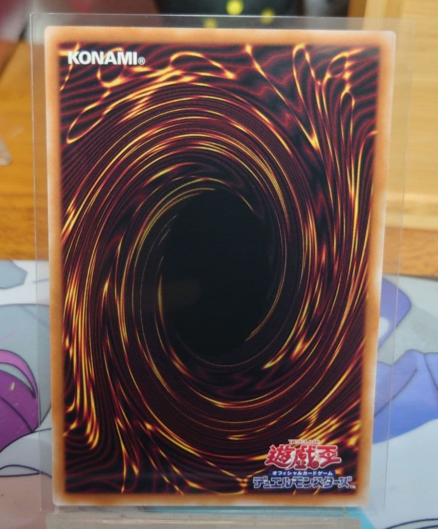 Yu -Gi -Oh! Ocg Duel Monsters 2