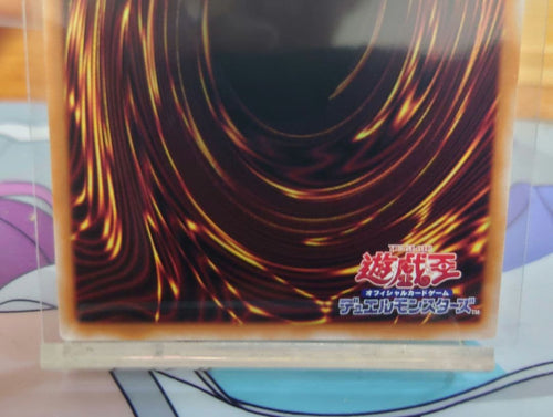 Yu -Gi -Oh! Ocg Duel Monsters 2
