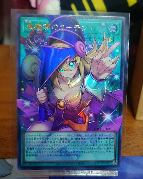 Yu -Gi -Oh! Ocg Duel Monsters 2