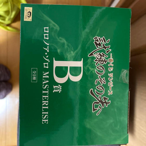 One Piece B Masterlise