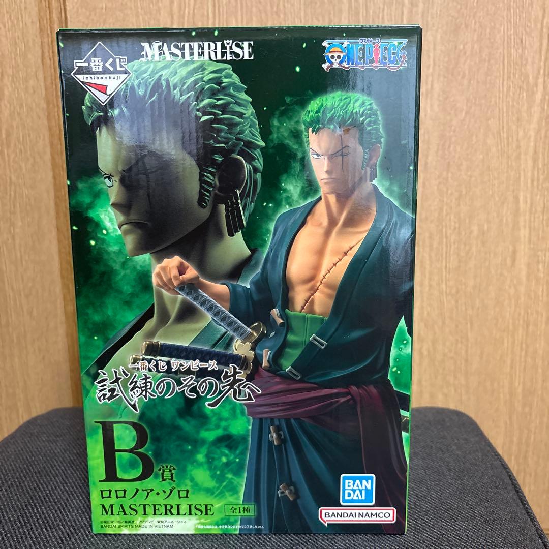 One Piece B Masterlise