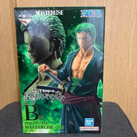 One Piece B Masterlise