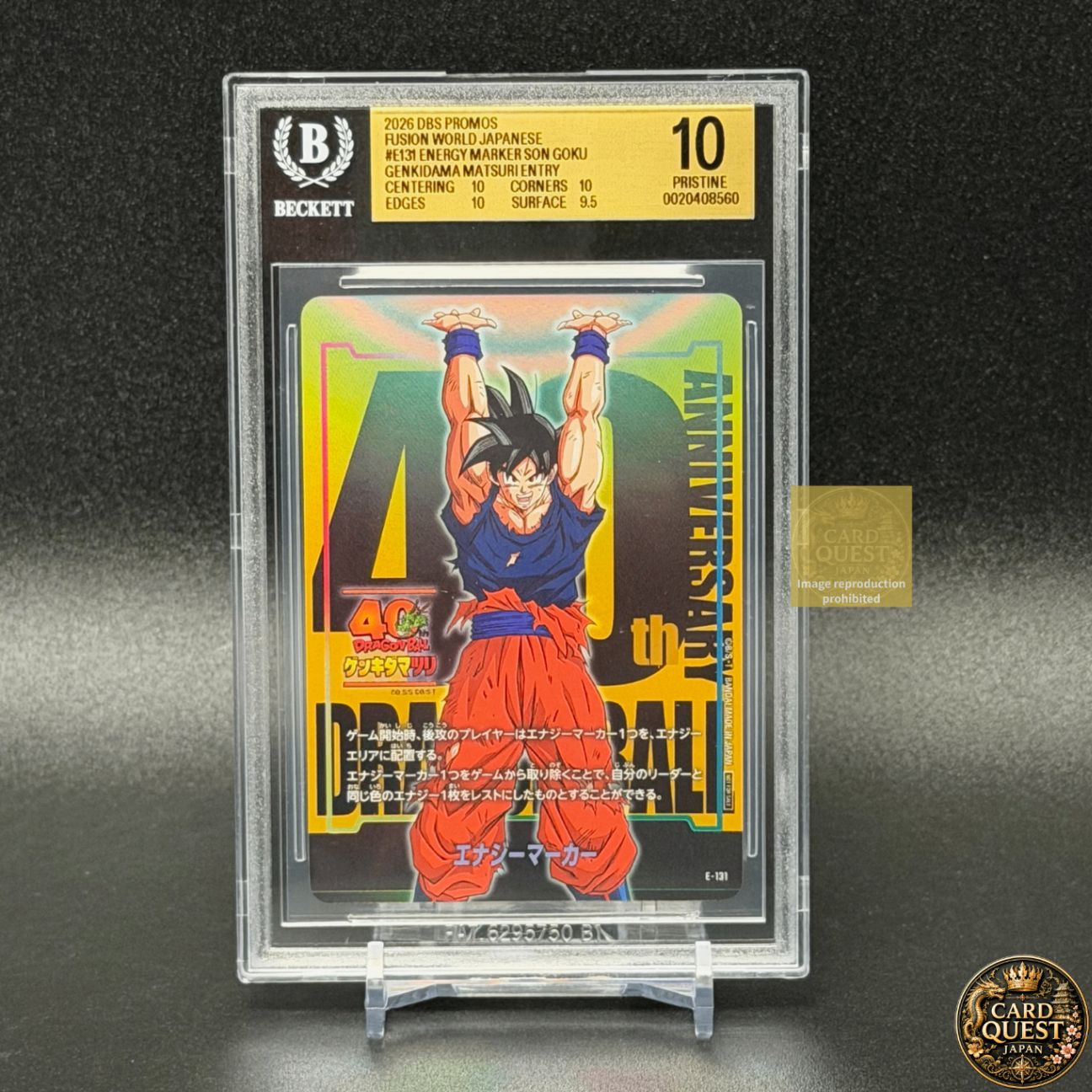 Bandai Fusion World Bgs10 Ver. [P]{E-131} Dragon Ball Super Card Game