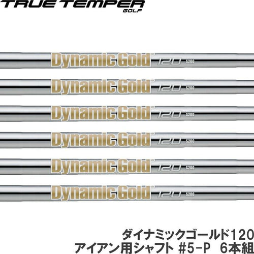 True Temper Shaft 120 #5-P 6 Dynamic Gold Iron