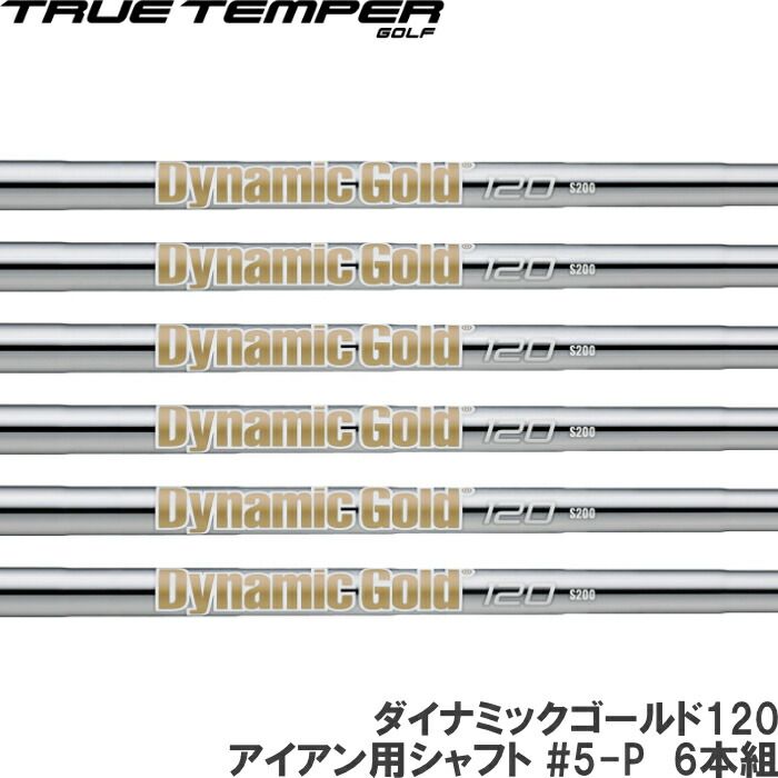 True Temper Shaft 120 #5-P 6 Dynamic Gold Iron