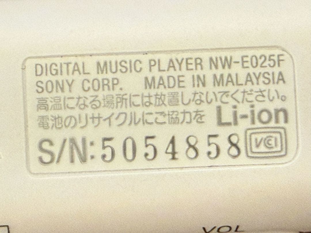 Sony Digital Audio Player Walkman