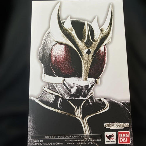 Bandai Kamen Rider S.H.Figuarts