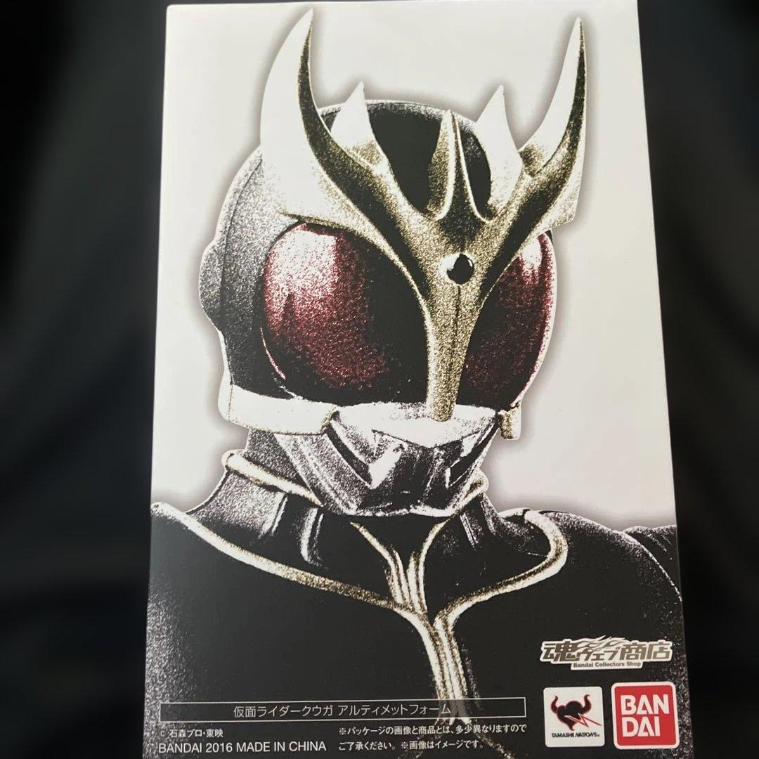 Bandai Kamen Rider S.H.Figuarts