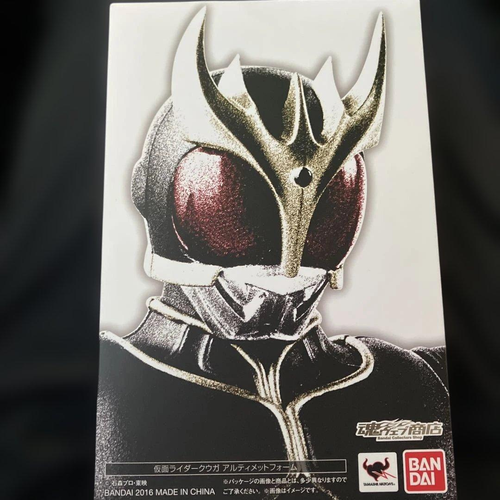 Bandai Kamen Rider S.H.Figuarts