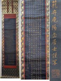 Kakejiku (Hanging Scrolls) X79