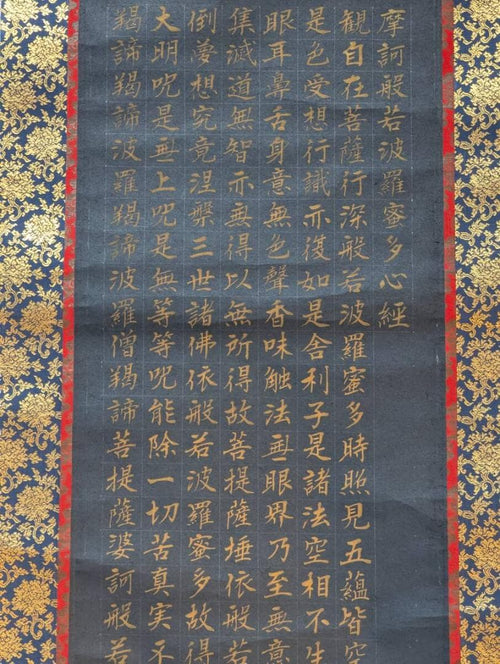 Kakejiku (Hanging Scrolls) X79