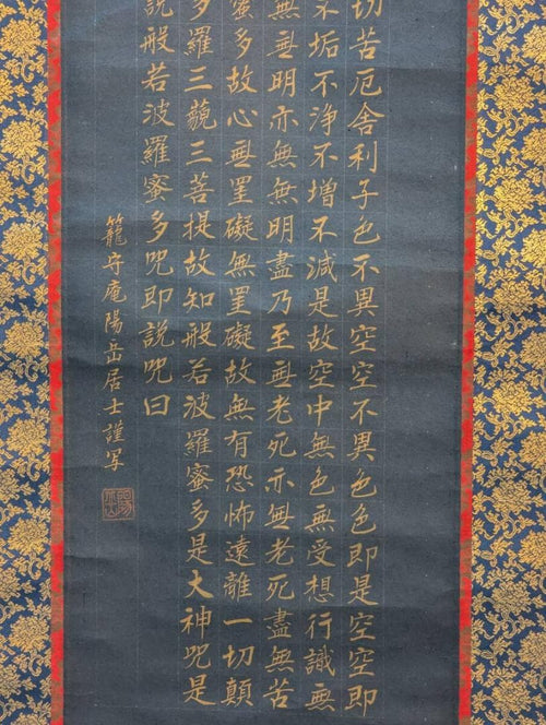 Kakejiku (Hanging Scrolls) X79