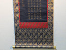 Kakejiku (Hanging Scrolls) X79