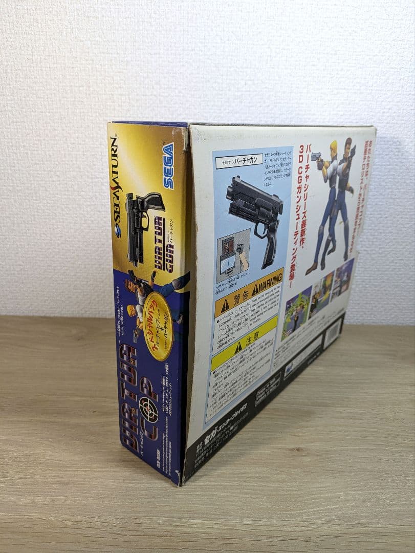 Sega Games Soft