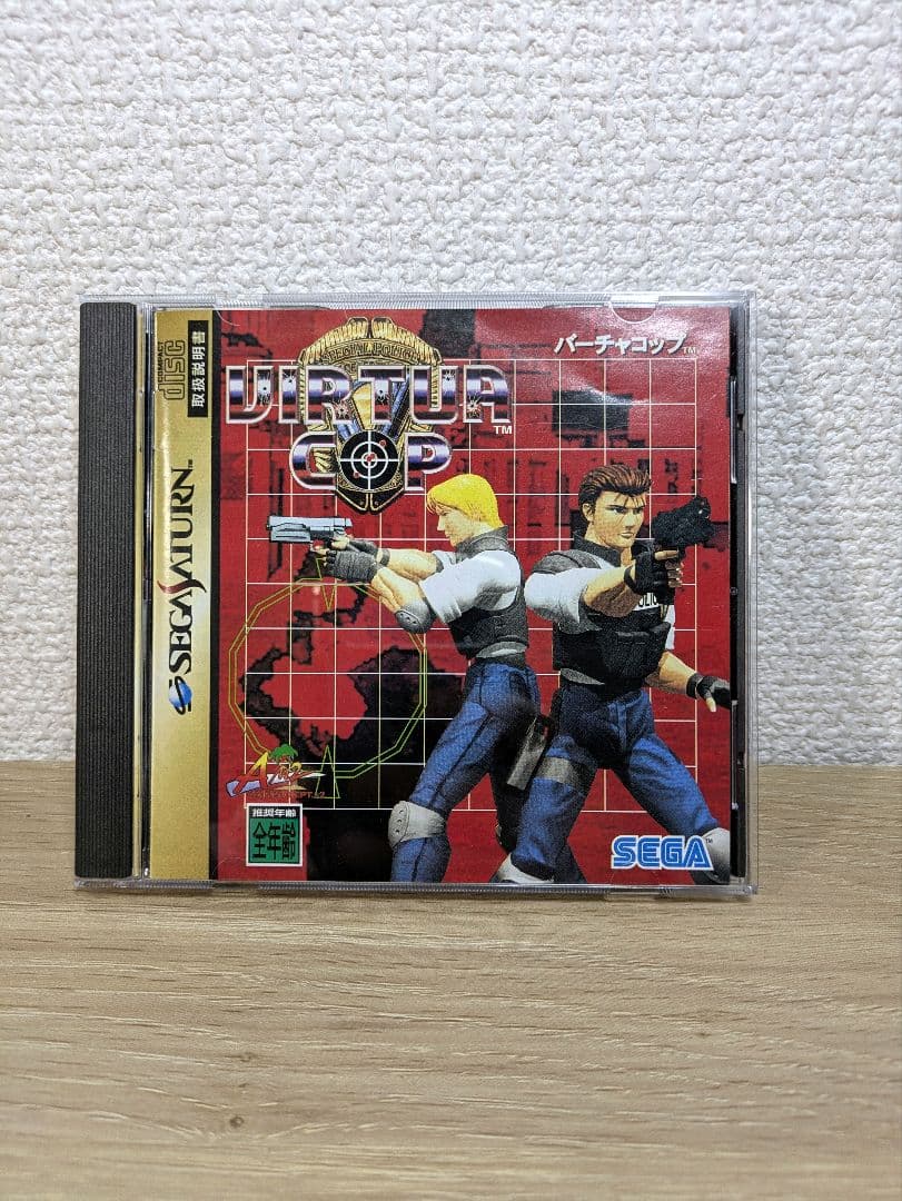 Sega Games Soft