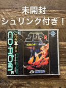 Hudson Games (Physical) Cd Rom2 Pc 2